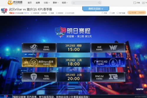 虎牙KPL：上单沽酒大发神威，平头哥YTG大胜TS拿下虎牙德比