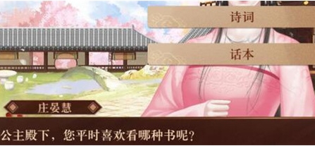 我在古代当公主