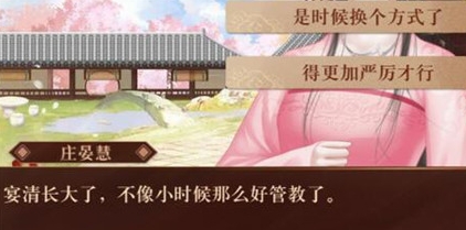 我在古代当公主