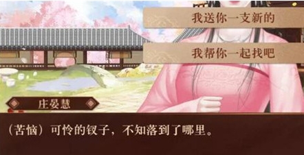 我在古代当公主