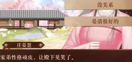 我在古代当公主