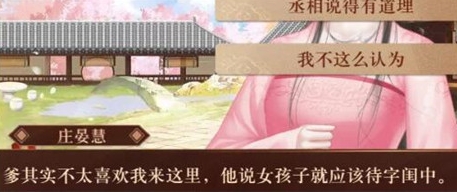我在古代当公主