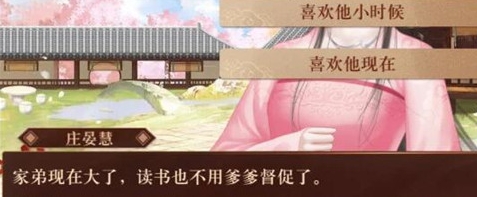 我在古代当公主