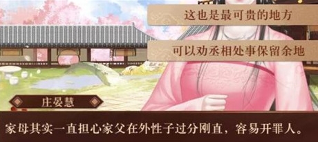 我在古代当公主
