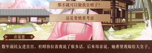 我在古代当公主