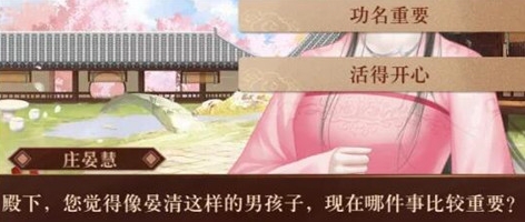 我在古代当公主