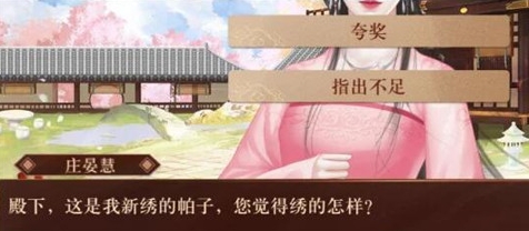 我在古代当公主