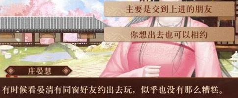 我在古代当公主