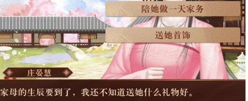我在古代当公主