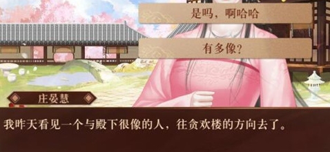 我在古代当公主