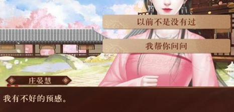 我在古代当公主