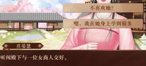 我在古代当公主