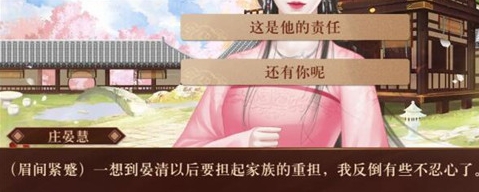 我在古代当公主
