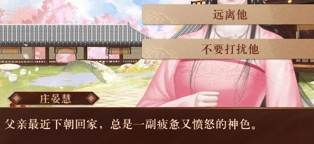 我在古代当公主