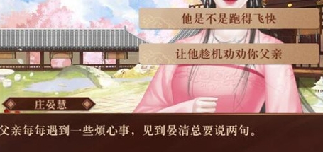 我在古代当公主