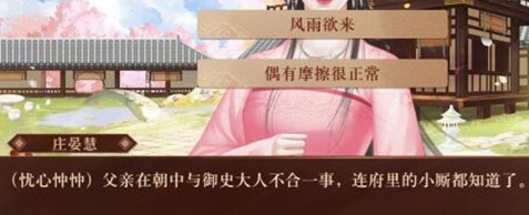 我在古代当公主