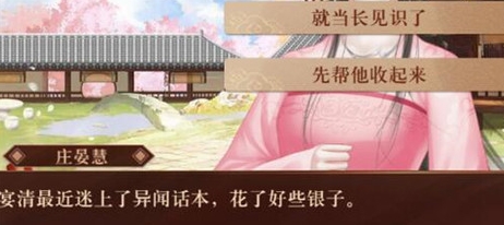 我在古代当公主