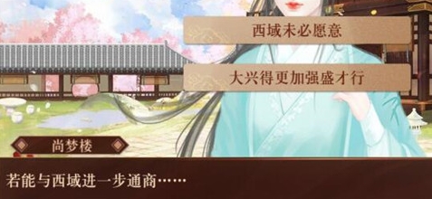 我在古代当公主