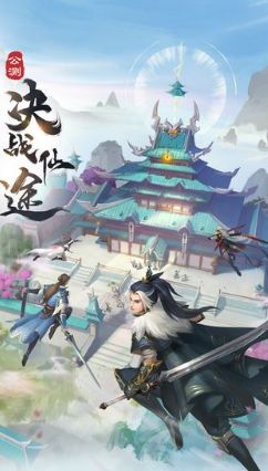 九州长生诀BT版