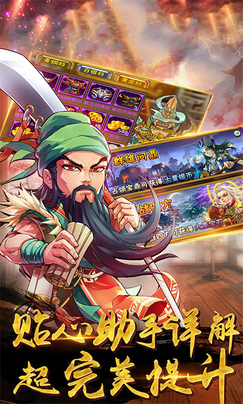畅感浮空岛王者版截图
