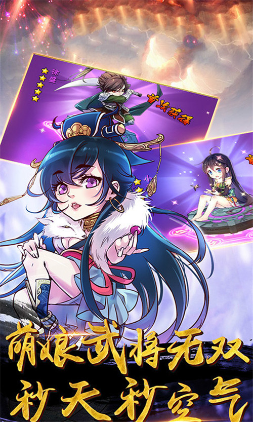 畅感浮空岛商城版截图