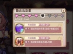 美女云集《姬魔恋战纪》萝莉御姐来报道！