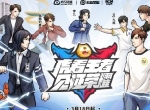 虎牙KPL：上单沽酒大发神威，平头哥YTG大胜TS拿下虎牙德比
