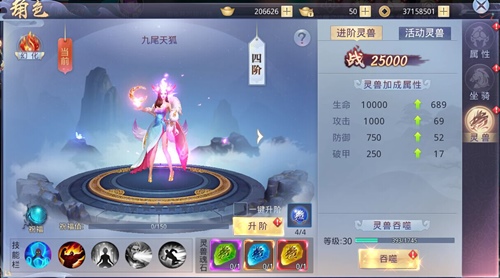 闯荡三界《笑狂沙》等待破茧重生