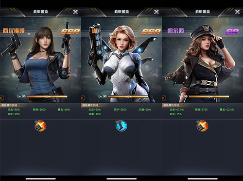 战场制霸！《我的使命》机甲师星图震撼开启