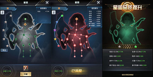 战场制霸！《我的使命》机甲师星图震撼开启