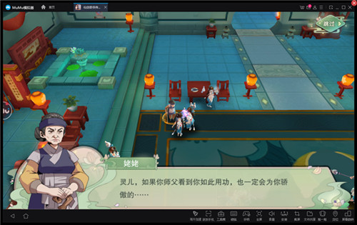 《仙剑奇侠传移动版》今日公测 MuMu模拟器带你化身仙剑主角！