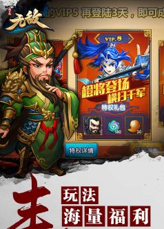 无敌OLGM版