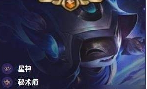 云顶之弈