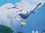 赠我光，予我温暖 《光·遇》光之生物档案公开