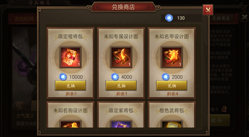 备战待敌 《朕的江山》“厉兵秣马”奖励迭出