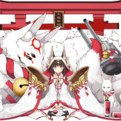 碧蓝航线