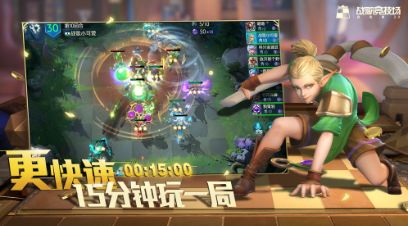 战歌竞技场测试服