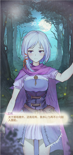《狼人杀》全新社交玩法曝光：养宠物？谈恋爱？我全都有！