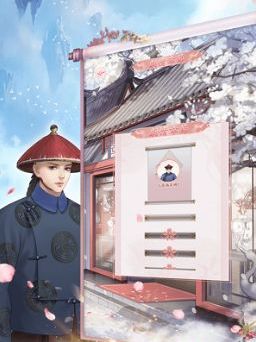 延禧秘传ios版