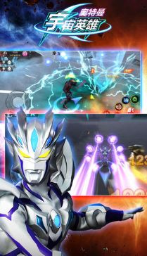 奥特曼宇宙英雄下载手机版