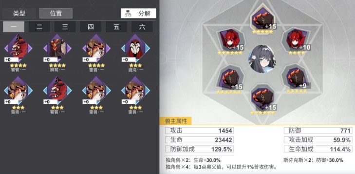 X2手游