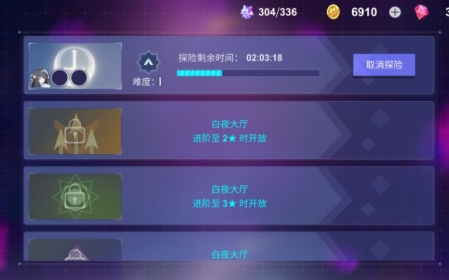 X2手游