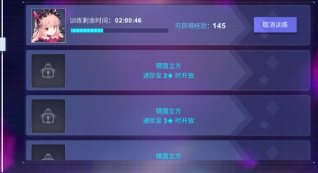 X2手游
