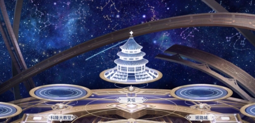 X2手游