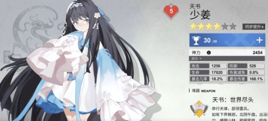 X2手游