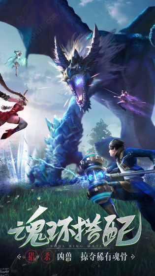 斗罗大陆异变破解版
