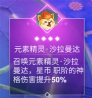 X2手游