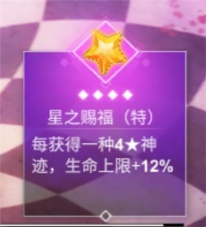 X2手游