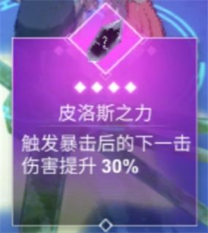 X2手游