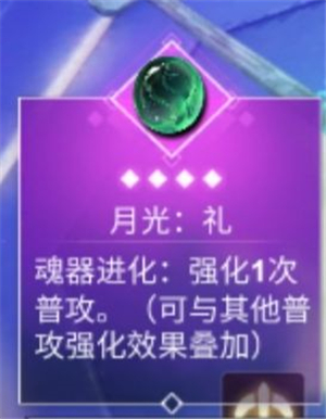 X2手游